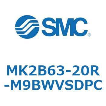 ロータリクランプシリンダ MK2B6 SMC