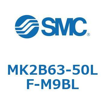 ロータリクランプシリンダ MK2B6 SMC