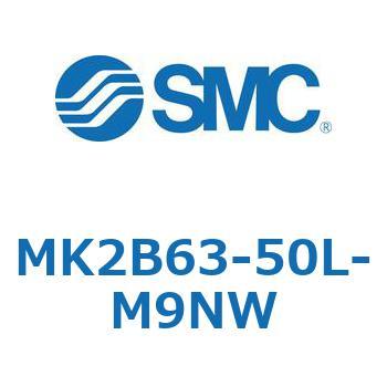 ロータリクランプシリンダ MK2B6 SMC