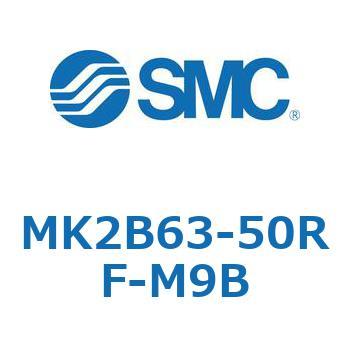 ロータリクランプシリンダ MK2B6 SMC