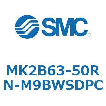 ロータリクランプシリンダ MK2B6 SMC