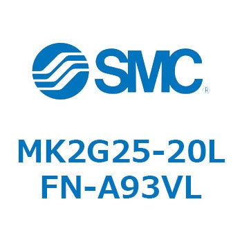 MK2G25-20LFN-A93VL ���[�^���N�����v�V�����_ MK2G2 SMC 55318191