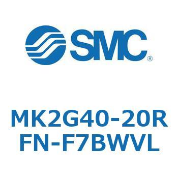 ロータリクランプシリンダ MK2G4 SMC