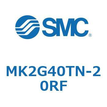 ロータリクランプシリンダ MK2G4 SMC