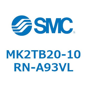 ロータリクランプシリンダ MK2TB SMC
