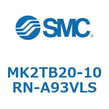 ロータリクランプシリンダ MK2TB SMC