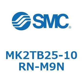 ロータリクランプシリンダ MK2TB SMC