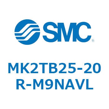 ロータリクランプシリンダ MK2TB SMC