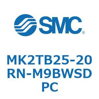 ロータリクランプシリンダ MK2TB SMC