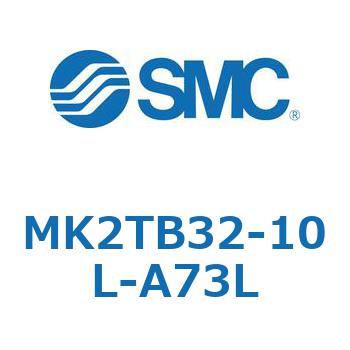 ロータリクランプシリンダ MK2TB SMC