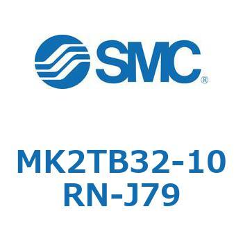 ロータリクランプシリンダ MK2TB SMC