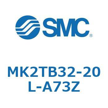 ロータリクランプシリンダ MK2TB SMC