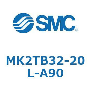 ロータリクランプシリンダ MK2TB SMC