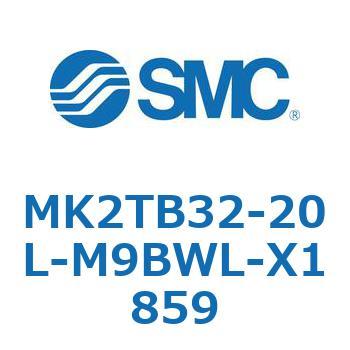 ロータリクランプシリンダ MK2TB SMC