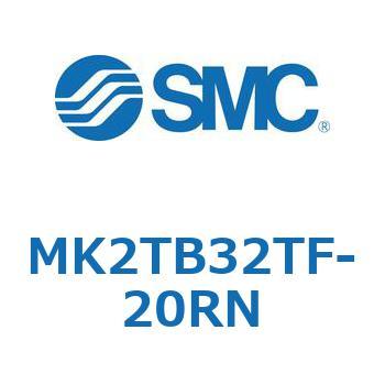 ロータリクランプシリンダ MK2TB SMC