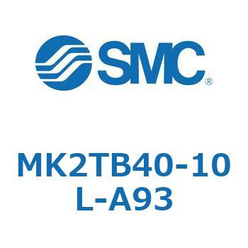 ロータリクランプシリンダ MK2TB SMC