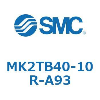 ロータリクランプシリンダ MK2TB SMC