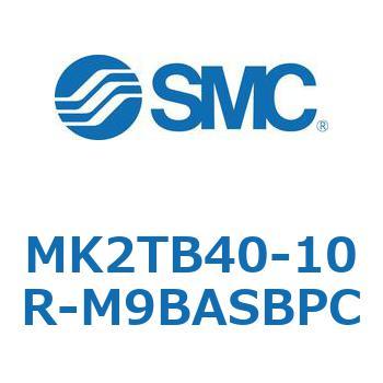 ロータリクランプシリンダ MK2TB SMC