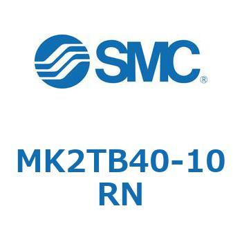 ロータリクランプシリンダ MK2TB SMC