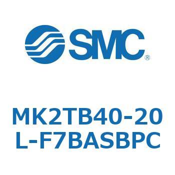 ロータリクランプシリンダ MK2TB SMC