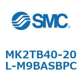 ロータリクランプシリンダ MK2TB SMC