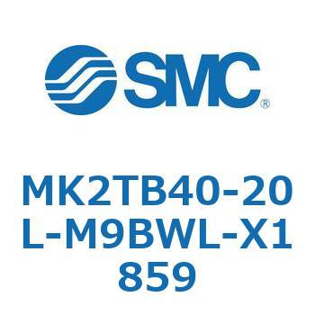 ロータリクランプシリンダ MK2TB SMC