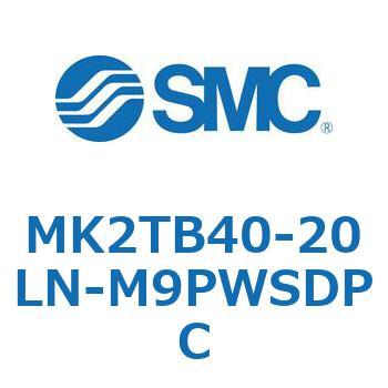 ロータリクランプシリンダ MK2TB SMC