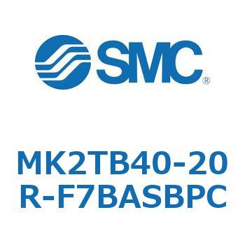 ロータリクランプシリンダ MK2TB SMC