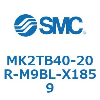 ロータリクランプシリンダ MK2TB SMC