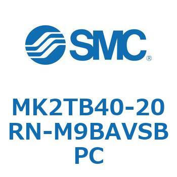 ロータリクランプシリンダ MK2TB SMC