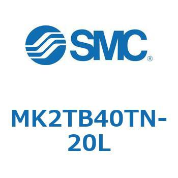 ロータリクランプシリンダ MK2TB SMC