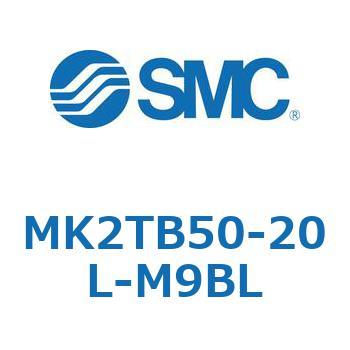 ロータリクランプシリンダ MK2TB SMC