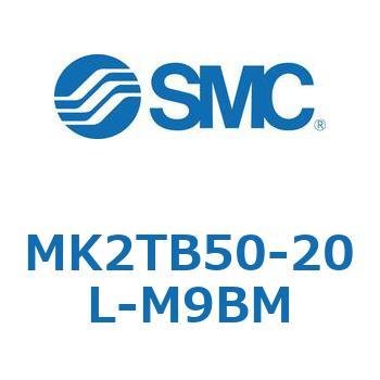 ロータリクランプシリンダ MK2TB SMC
