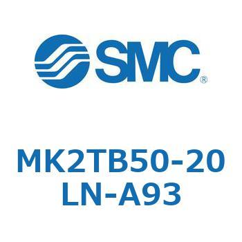 ロータリクランプシリンダ MK2TB SMC