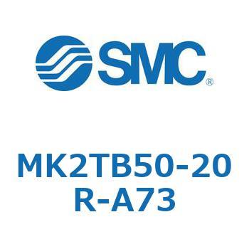 ロータリクランプシリンダ MK2TB SMC