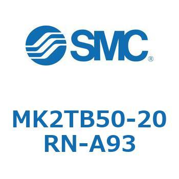 ロータリクランプシリンダ MK2TB SMC
