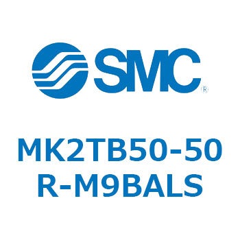 ロータリクランプシリンダ MK2TB SMC