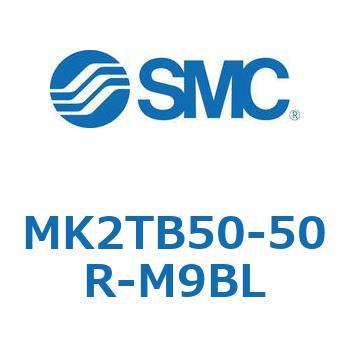 ロータリクランプシリンダ MK2TB SMC