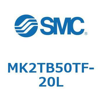 ロータリクランプシリンダ MK2TB SMC