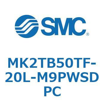 ロータリクランプシリンダ MK2TB SMC