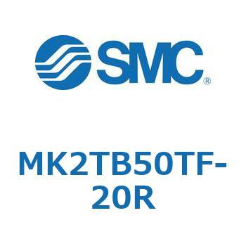 ロータリクランプシリンダ MK2TB SMC