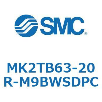 ロータリクランプシリンダ MK2TB SMC