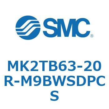 ロータリクランプシリンダ MK2TB SMC