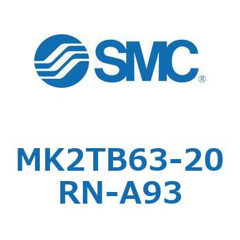 ロータリクランプシリンダ MK2TB SMC