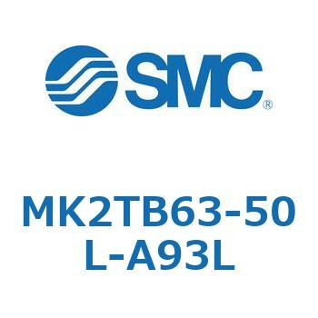 ロータリクランプシリンダ MK2TB SMC