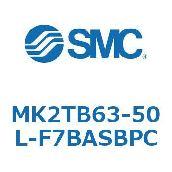 ロータリクランプシリンダ MK2TB SMC