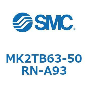 ロータリクランプシリンダ MK2TB SMC