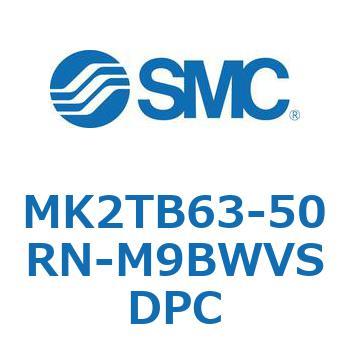 ロータリクランプシリンダ MK2TB SMC