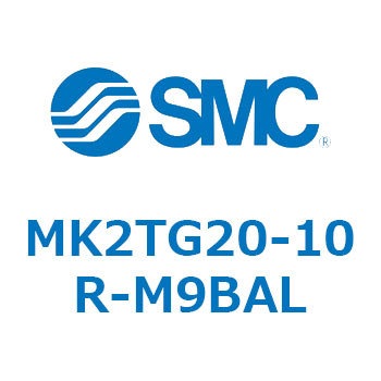 ロータリクランプシリンダ MK2TG SMC