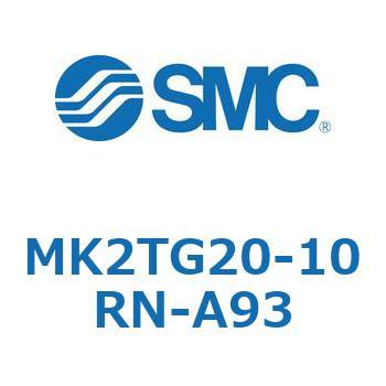 ロータリクランプシリンダ MK2TG SMC
